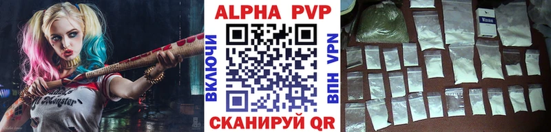 A-PVP СК КРИС Курильск