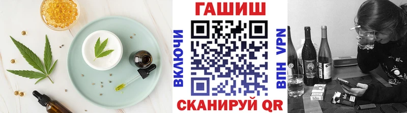 Canna-Cookies конопля  Курильск 