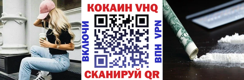 Кокаин Колумбийский  дарк нет как зайти  Курильск 
