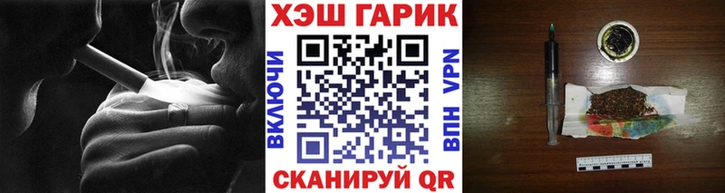 ГАШИШ Изолятор  купить наркоту  Курильск 
