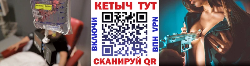 Кетамин ketamine  ОМГ ОМГ как зайти  Курильск 