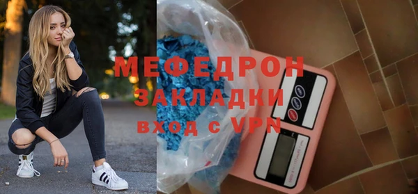 мефедрон Балабаново