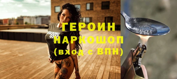 мефедрон Балабаново