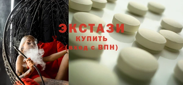 ECSTASY Белокуриха