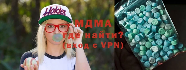 мефедрон Балабаново