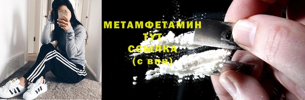 альфа пвп VHQ Беломорск