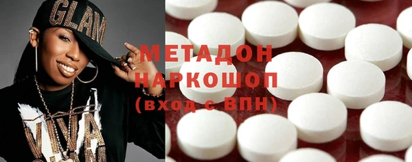 амфетамин Балахна