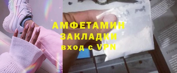 мефедрон Балабаново