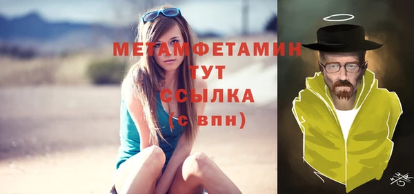 амфетамин Балахна