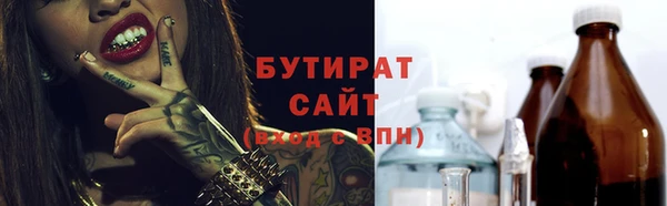 Альфа ПВП Белоозёрский