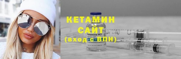 альфа пвп VHQ Беломорск