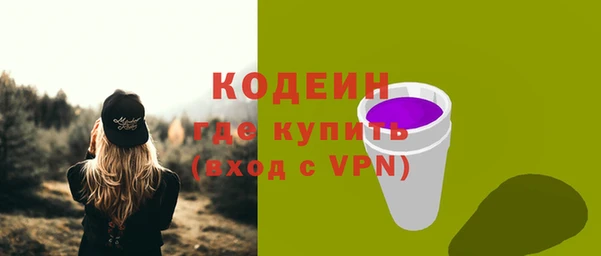 альфа пвп VHQ Беломорск