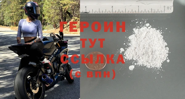 мефедрон Балабаново