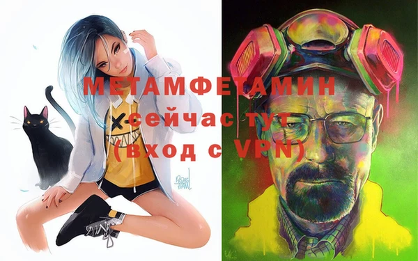 амфетамин Балахна