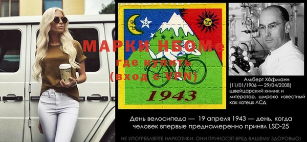 альфа пвп VHQ Беломорск