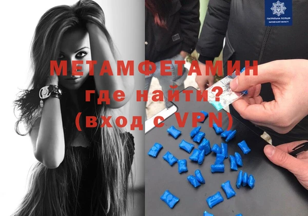 мефедрон Балабаново