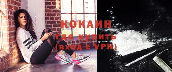 мефедрон Балабаново