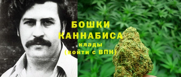 амфетамин Балахна