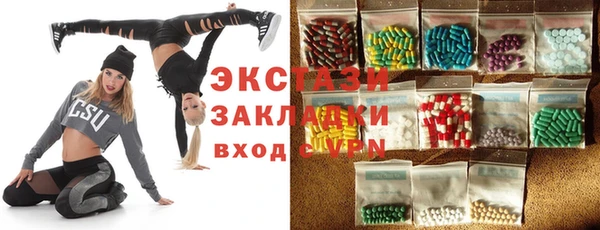 мефедрон Балабаново