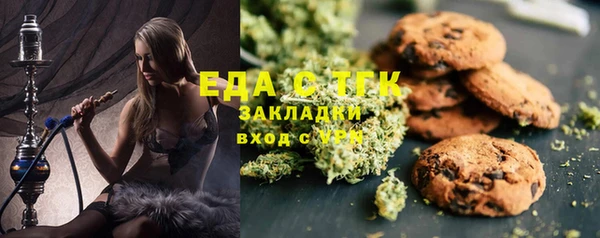 альфа пвп VHQ Беломорск