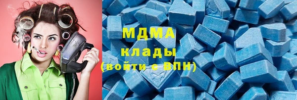 альфа пвп VHQ Беломорск