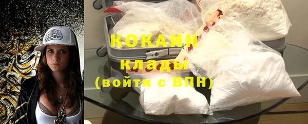 мефедрон Балабаново