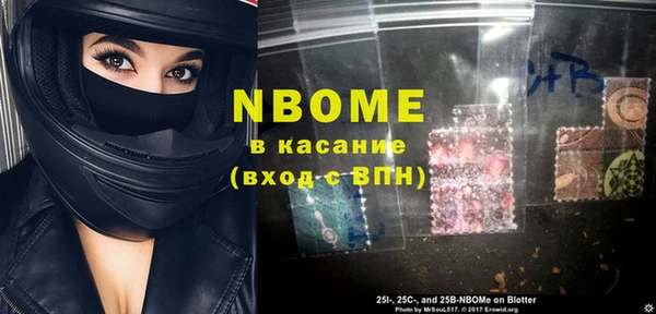 амфетамин Балахна