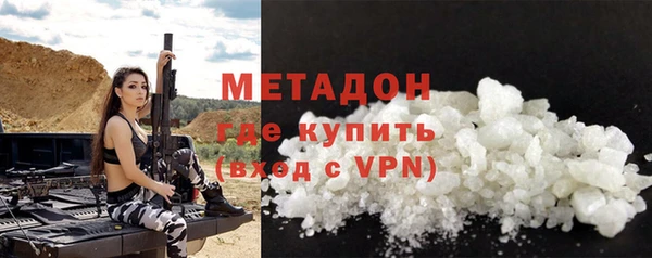 амфетамин Балахна