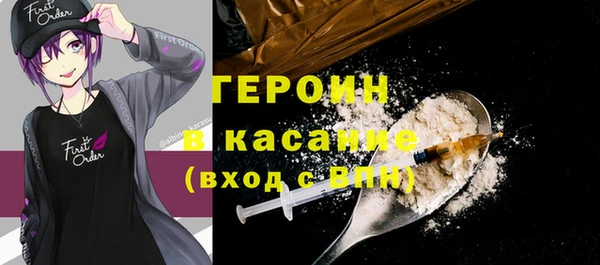 альфа пвп VHQ Беломорск