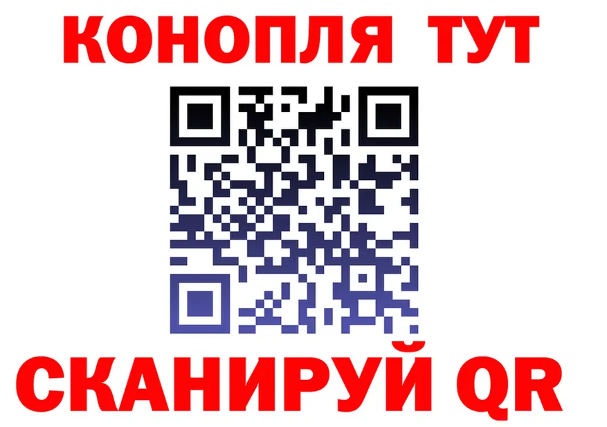 Марихуана индика ссылка площадка МЕГА Курильск
