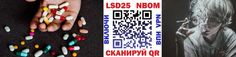 LSD-25 экстази ecstasy Курильск