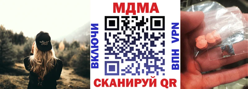 MDMA VHQ  наркотики  Курильск 