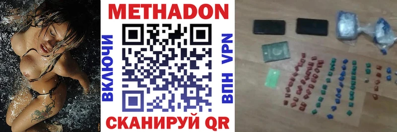 даркнет формула  Курильск  МЕТАДОН VHQ 