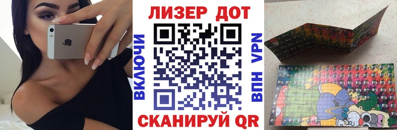 Марки 25I-NBOMe 1,5мг  купить закладку  Курильск 