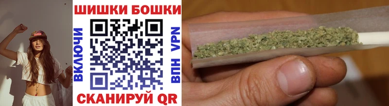 Бошки Шишки сатива  закладки  Курильск 
